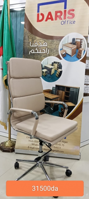 chaise aura