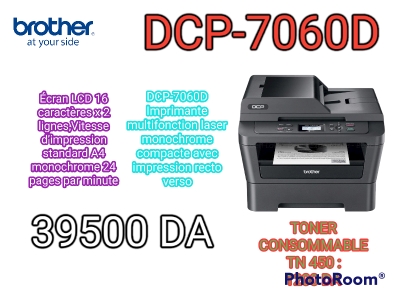 IMPRIMANTE Brother DCP-7060D