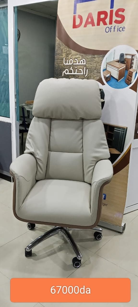 chaise pdg 270